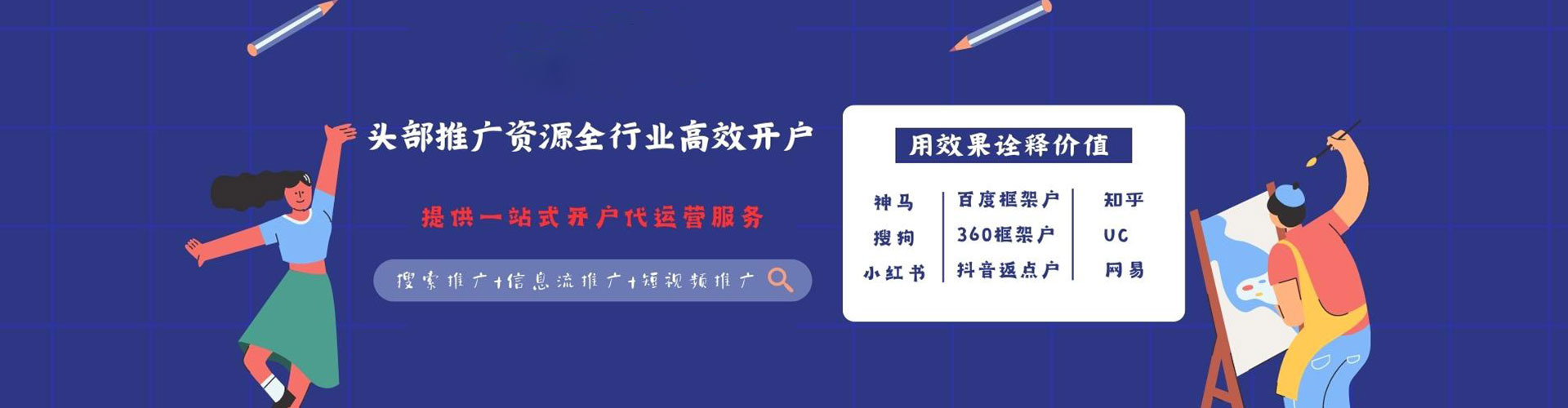安丘sem广告