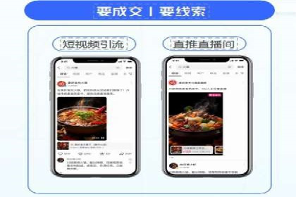 某行业巨头托管竞价sem的胜利之路