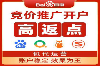 百度推广策略优化实战案例分享