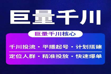 成功案例：信息流广告投放公司的创意与执行